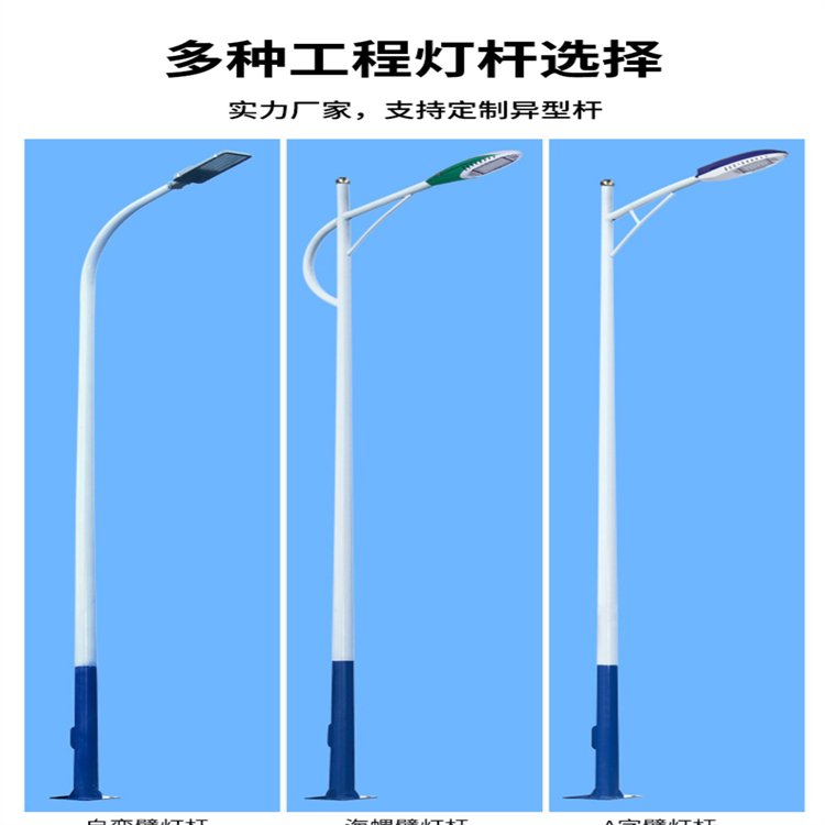 點亮新農村 F型標志立桿與路燈桿建設中的免費堪點設計服務